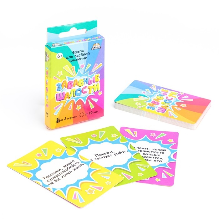 Настольная игра для компании детей и взрослых, фанты  Настольная игра для компании детей и взрослых, фанты "Забавные шалости", 32 карточки