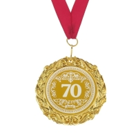 Медаль юбилейная с лазерной гравировкой «70 лет», d=7 см.