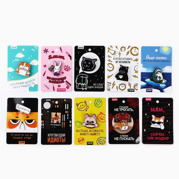 Значки в шоубоксе «Самые невероятные значки», 20 шт Значки в шоубоксе «Самые невероятные значки», 20 шт