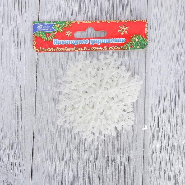 Украшение ёлочное Украшение ёлочное "Снежинка тоненькая" (набор 6 шт) d-8 см, белый