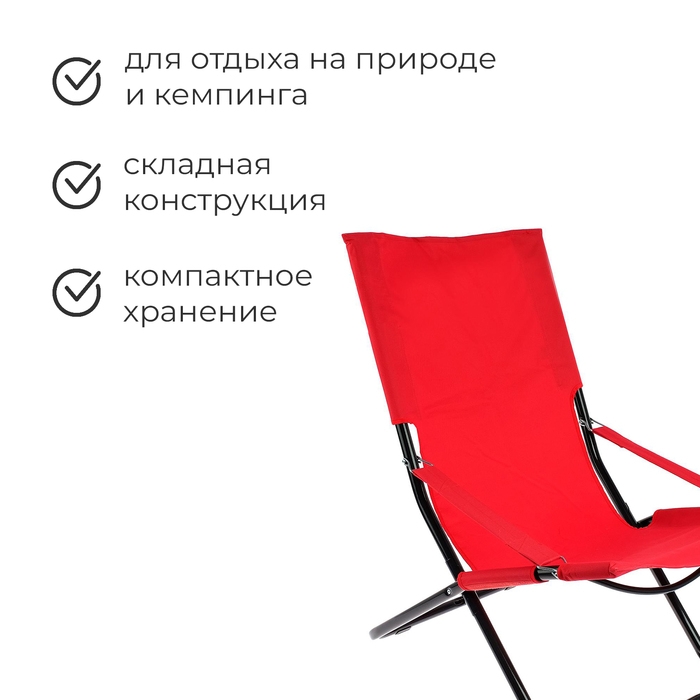 Кресло - шезлонг Nika, 85 x 64 x 86 см, принт с фламинго Кресло - шезлонг Nika, 85 x 64 x 86 см, принт с фламинго