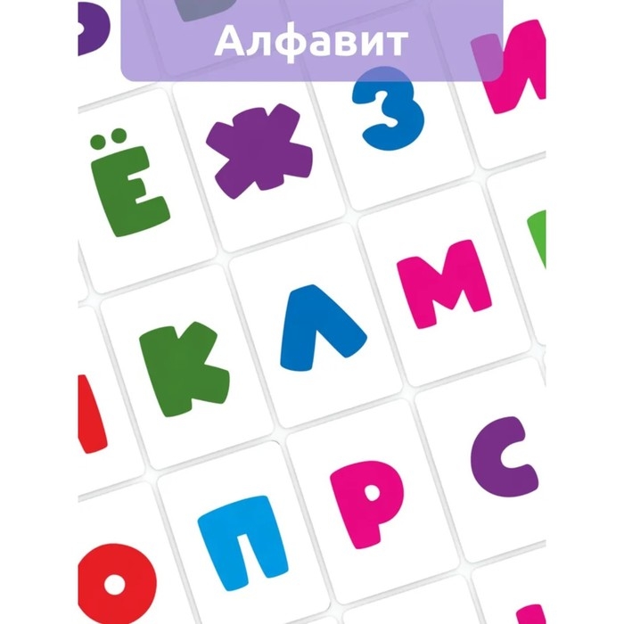 Головоломка «Развивающие карточки. Чистоговорки» Головоломка «Развивающие карточки. Чистоговорки»