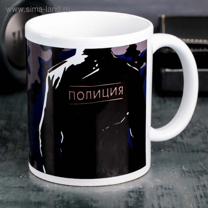 Кружка &laquo;Лучший сотрудник полиции&raquo;, 330 мл