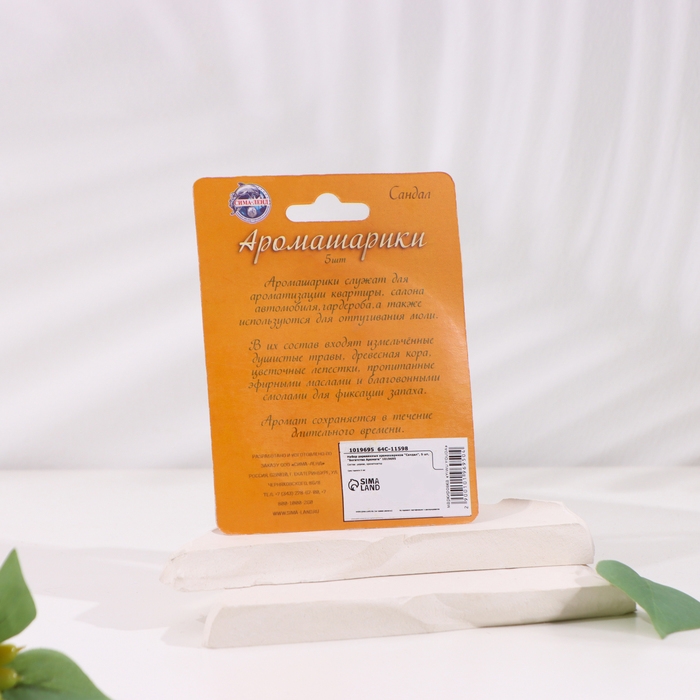 Аромашарики деревянные "Сандал", 15 шт, Богатство Аромата