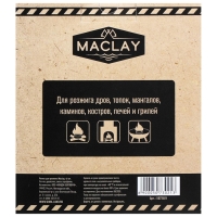 Роллы для розжига Maclay «Турист», 12 шт.