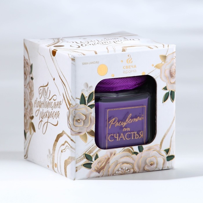 Свеча в банке  Свеча в банке "Расцветай от счастья", аромат ежевика, 6.5 х 5.5 х 5.5 см