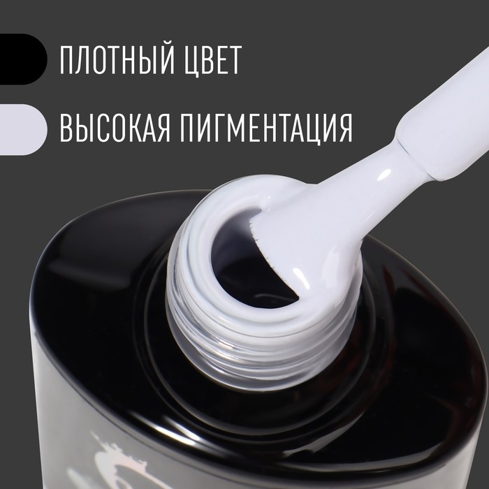 Гель лак для ногтей, «CLASSIC COLORS», 3-х фазный, 8мл, LED/UV, цвет светло-серый (73)