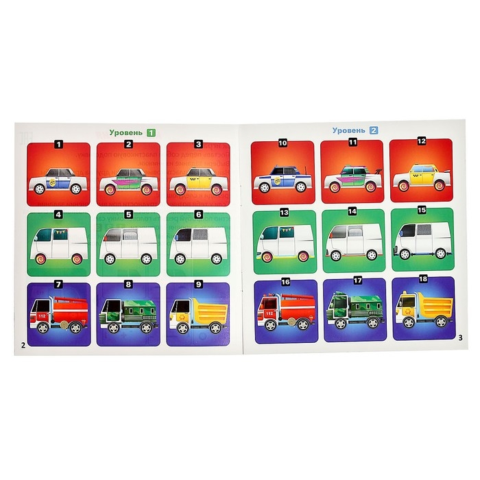 Настольная игра &laquo;Машинки&raquo;, от 1 игрока, 5+