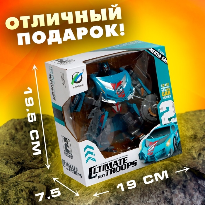 Робот «Спорткар», трансформируется Робот «Спорткар», трансформируется