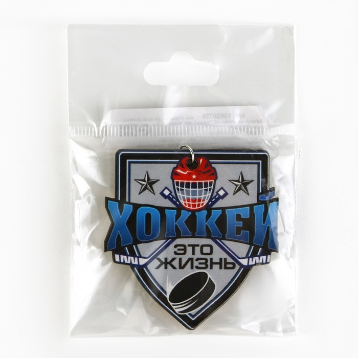 Брелок для ключей деревянный, спорт &laquo;Хоккей это жизнь&raquo;, 4,8 х 5 см