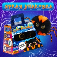 Мягкая игрушка «Лупоглазики: Бука», 10 см