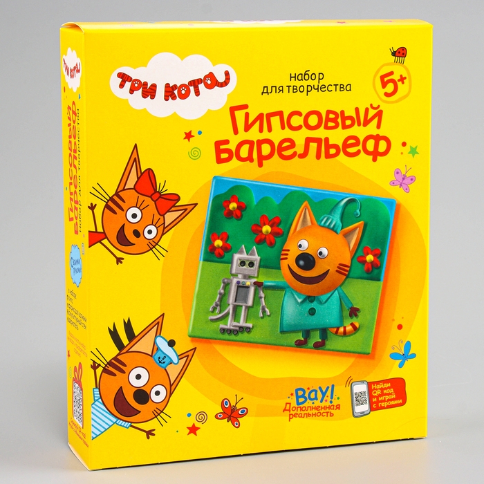 Гипсовый барельеф «Три кота. Компот» Гипсовый барельеф «Три кота. Компот»