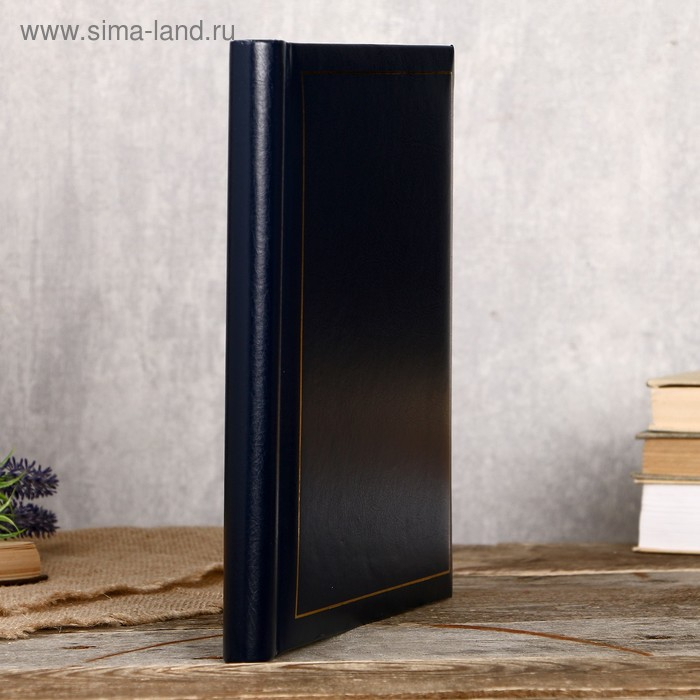 Фотоальбом Fotografia магнитный Фотоальбом Fotografia магнитный "Классика" 20 листов, 23х28 см синий