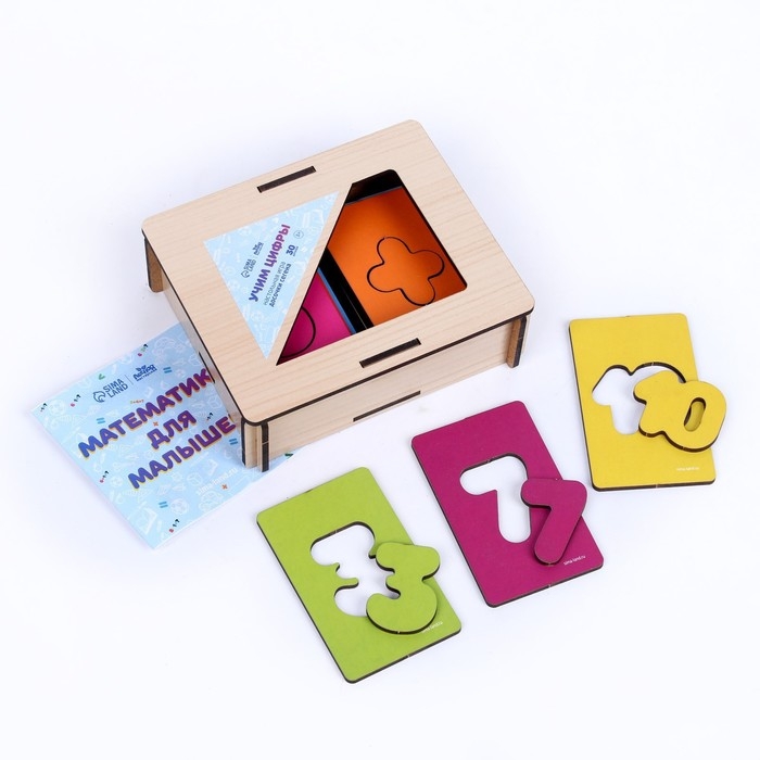 Досочки Сегена &laquo;Учим цифры&raquo;