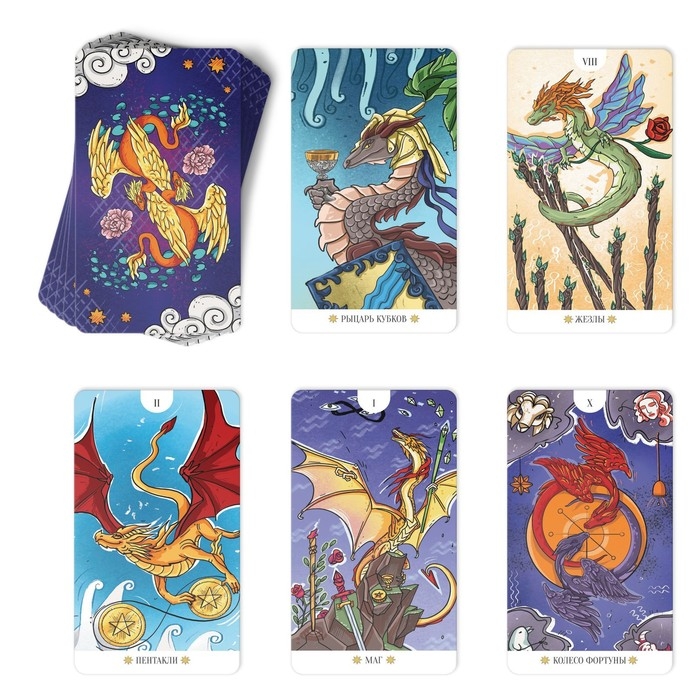 Таро на Хэллоуин «Зеленый Дракон», 78 карт (6х11 см), 16+ Таро на Хэллоуин «Зеленый Дракон», 78 карт (6х11 см), 16+