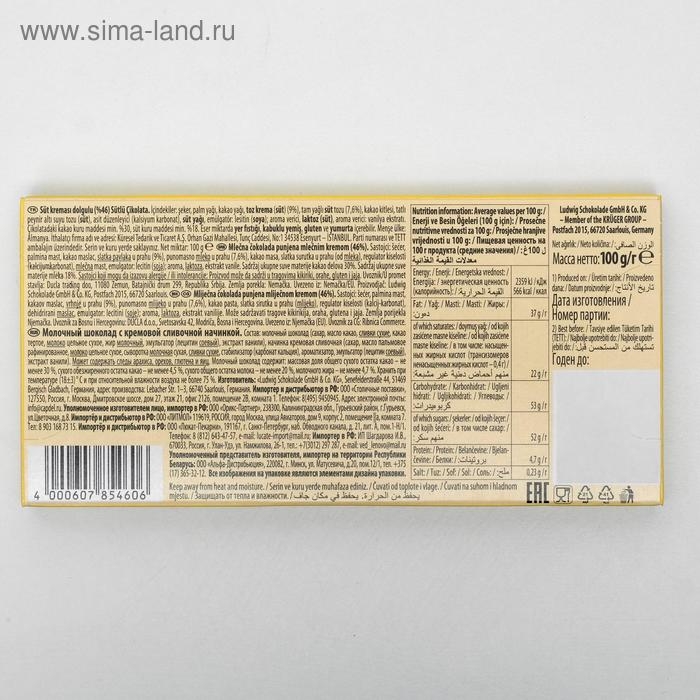 Шоколад Schogetten For Kids 100 г Шоколад Schogetten For Kids 100 г