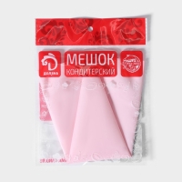 Кондитерский мешок Доляна «Алирио», 31×17,5 см, цвет розовый