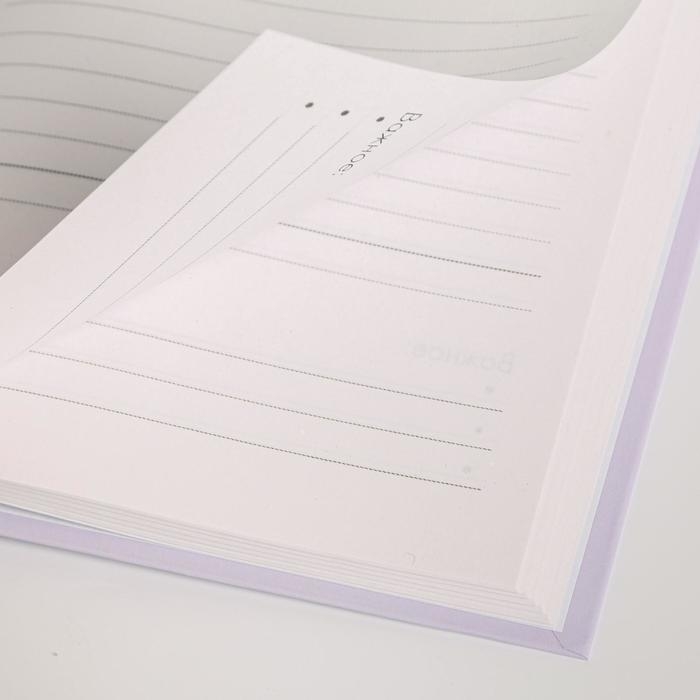 Ежедневник Stay wild, А5, 160 листов Ежедневник Stay wild, А5, 160 листов