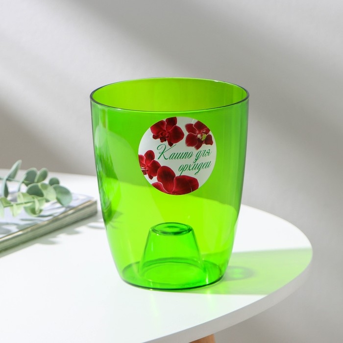 Кашпо для орхидей, 1,5 л, цвет МИКС Кашпо для орхидей, 1,5 л, цвет МИКС