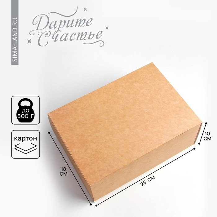 Коробка подарочная складная крафтовая, упаковка, 25 х 18 х 10 см Коробка подарочная складная крафтовая, упаковка, 25 х 18 х 10 см