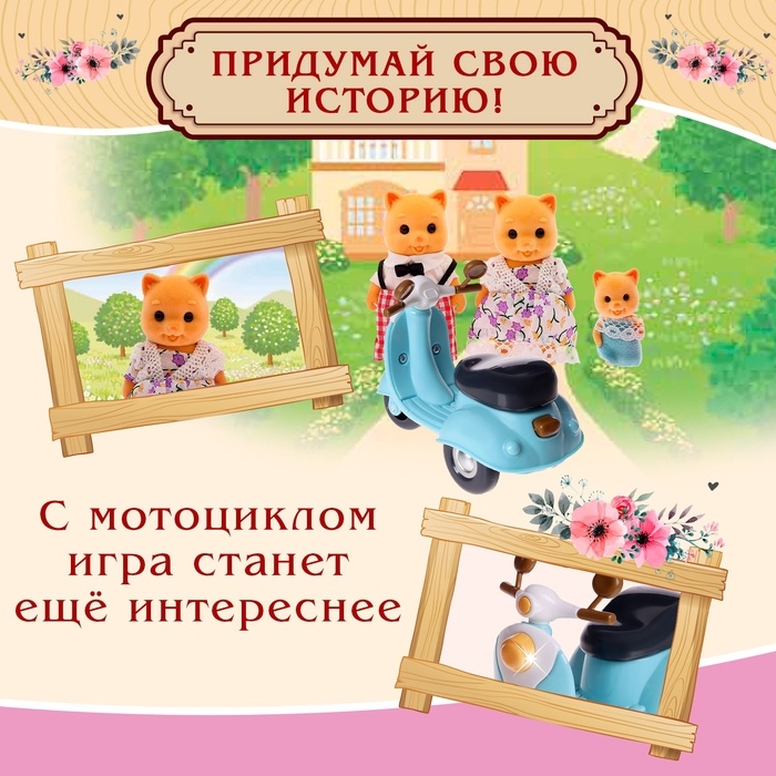 Мотоцикл для питомцев «Зверята» Мотоцикл для питомцев «Зверята»