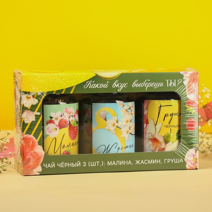 Набор чая &laquo;8 марта&raquo;, вкусы: малины, жасмин, груша, 150 г (3 шт. x 50 г.)