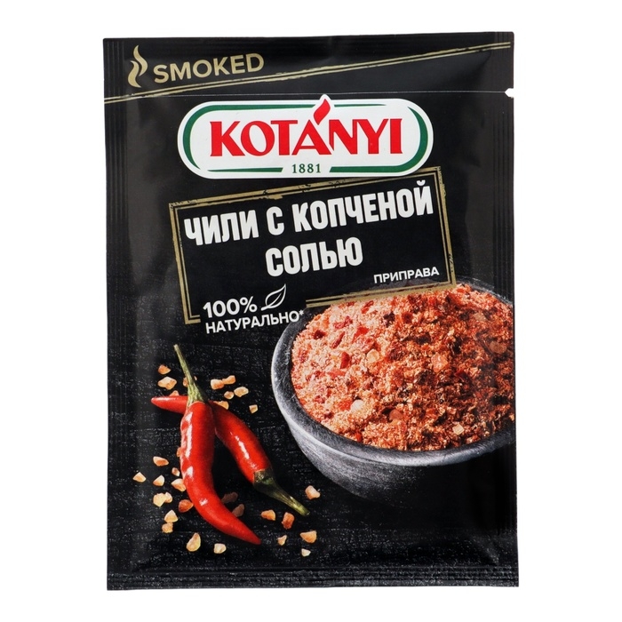 Приправа KOTANYI чили с копченой солью, 20 г Приправа KOTANYI чили с копченой солью, 20 г