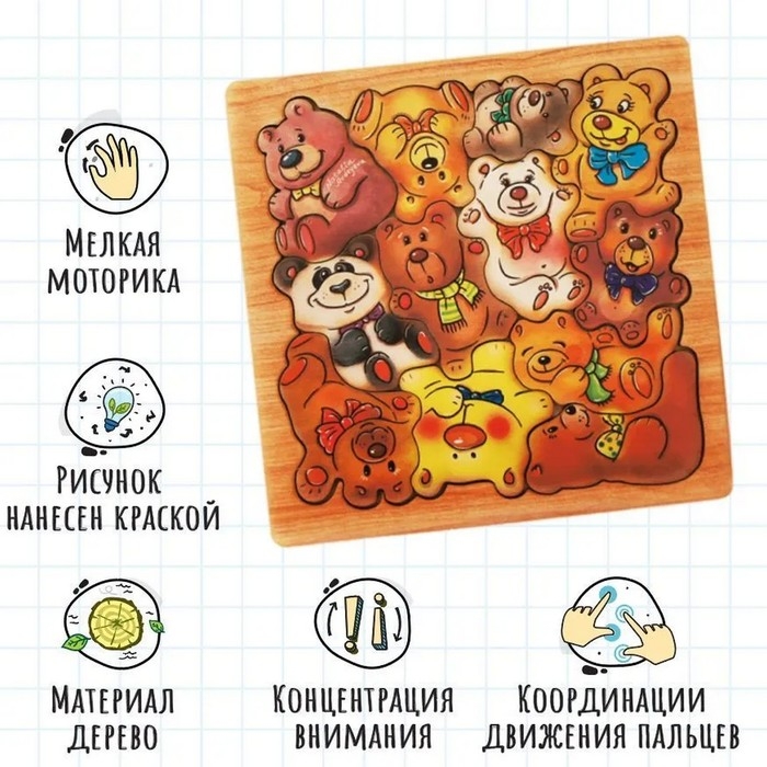 Мини-пазл «Мишки» Мини-пазл «Мишки»