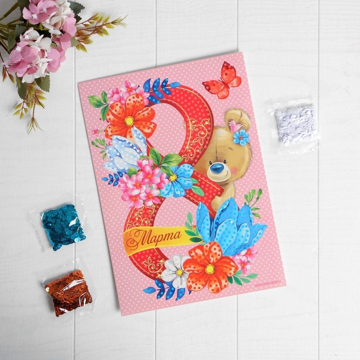 Аппликация пайетками «С 8 марта» Мишка + 4 цвета пайеток по 7 г Аппликация пайетками «С 8 марта» Мишка + 4 цвета пайеток по 7 г