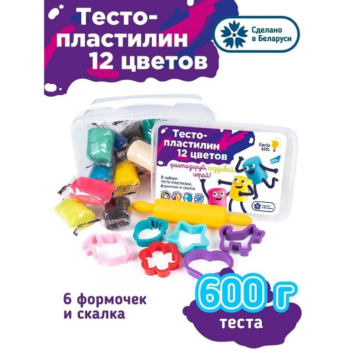 Тесто-пластилин, 12 цветов, 6 формочек + скалка: 16 см Тесто-пластилин, 12 цветов, 6 формочек + скалка: 16 см