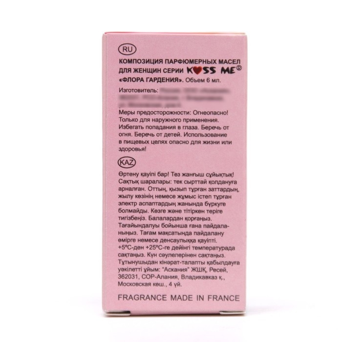 Масляные духи женские Flora Gardenia, 6 мл Масляные духи женские Flora Gardenia, 6 мл