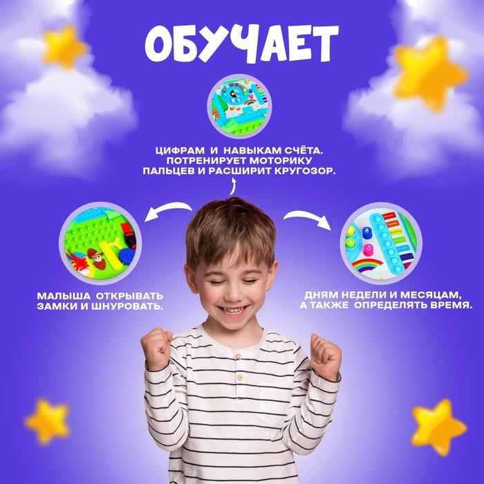 Развивающая игра «Игровой чемодан», по методике Монтессори, 20 × 23,5, 3+ Развивающая игра «Игровой чемодан», по методике Монтессори, 20 × 23,5, 3+