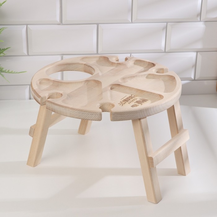 Столик-поднос с менажницей и складными ножками  Столик-поднос с менажницей и складными ножками "Лучше тебя только вино" D=30x2 см, береза