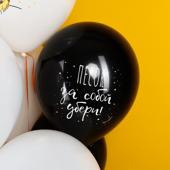 Шар латексный 12 Шар латексный 12" «СДР», набор 25 шт., 2 ст., МИКС