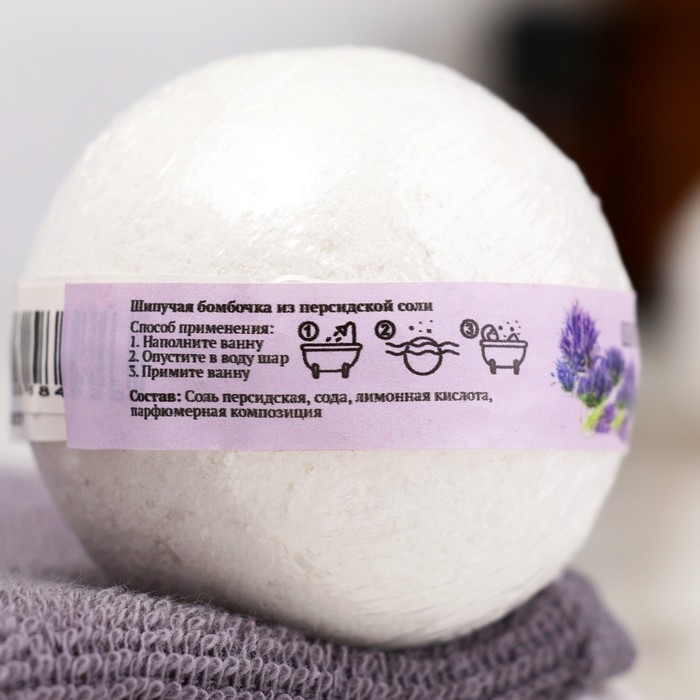 Бомбочка для ванны из персидской соли Бомбочка для ванны из персидской соли "Добропаровъ" с эфирным маслом лаванды, 110 г