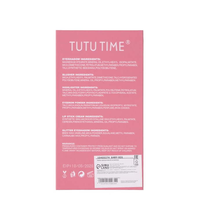 Набор декоративной косметики «Фруктовый котик» Набор декоративной косметики «Фруктовый котик»