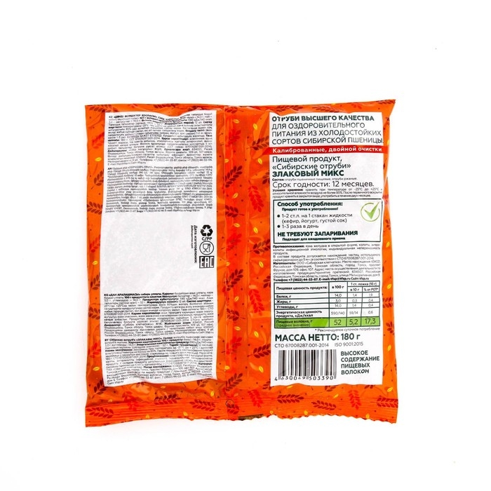 Отруби Сибирские Злаковый микс, 180 г Отруби Сибирские Злаковый микс, 180 г