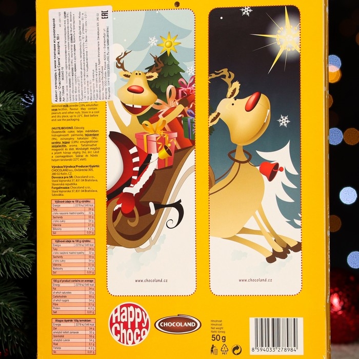 Новый год. Адвент-календарь с мини-плитками из молочного шоколада Новый год. Адвент-календарь с мини-плитками из молочного шоколада "Счастливый санта", МИКС, 50 г