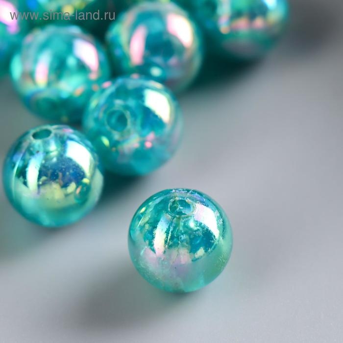 Бусины для творчества пластик Бусины для творчества пластик "Перламутр голубой" набор 20 гр 1,6х1,6 см