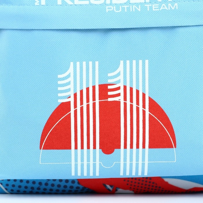 Рюкзак «Russian sport» Putin team, 29 x 13 x 44 см, отд на молнии, н/карман, синий Рюкзак «Russian sport» Putin team, 29 x 13 x 44 см, отд на молнии, н/карман, синий