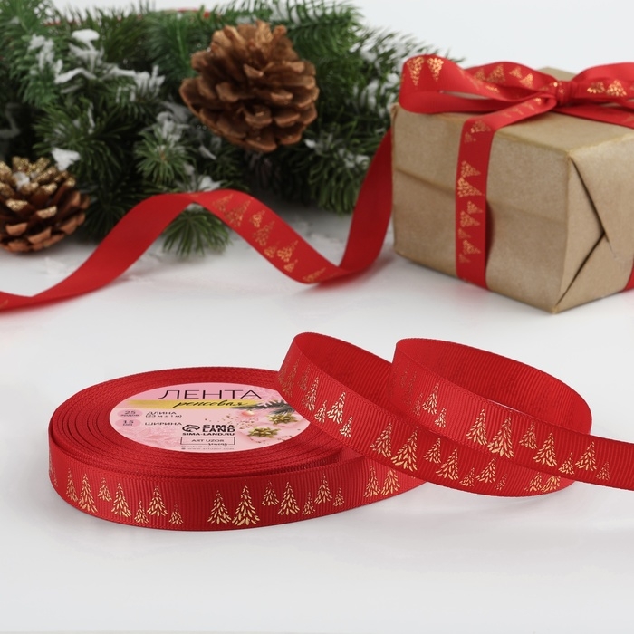 Новый год! Лента репсовая с тиснением «Ёлки», 15 мм, 23 ± 1 м, цвет красный/золото №26 Новый год! Лента репсовая с тиснением «Ёлки», 15 мм, 23 ± 1 м, цвет красный/золото №26