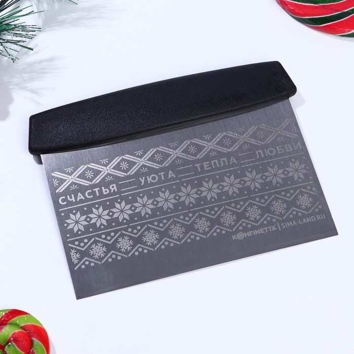 Новый год. Шпатель «Счастья, уюта и тепла», металл, 16 х 12 см Новый год. Шпатель «Счастья, уюта и тепла», металл, 16 х 12 см