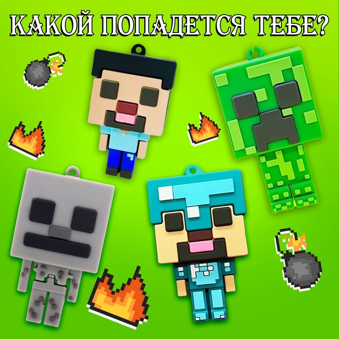 Игрушка-сюрприз «Монстр» в яйце, с наклейками