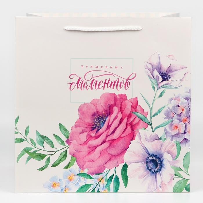 Пакет подарочный квадратный, упаковка, «Волшебных моментов», 30 х 30 х 30 см Пакет подарочный квадратный, упаковка, «Волшебных моментов», 30 х 30 х 30 см
