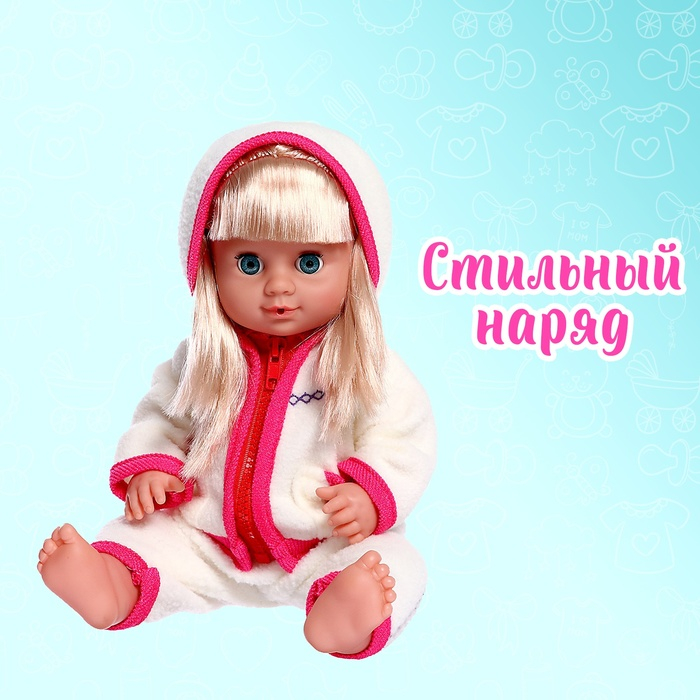 Одежда для пупса: костюм Одежда для пупса: костюм