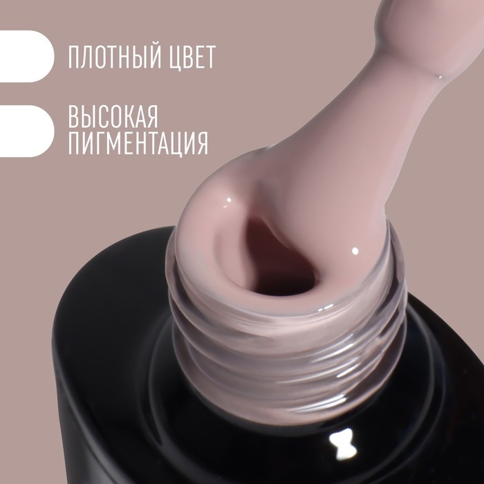 Гель лак для ногтей «DELICATE NUDE», 3-х фазный, 8 мл, LED/UV, цвет бежевый - розовый (13)