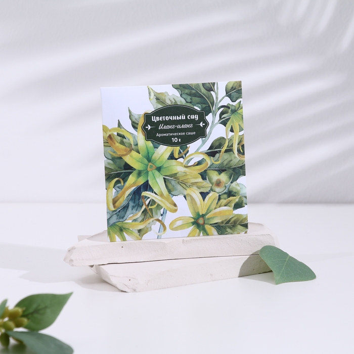 Саше ароматическое Саше ароматическое "Цветочный сад", набор 3 шт, иланг-иланг, вес 10 г, размер 10х10,5 см