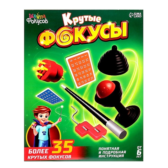 Набор фокусов Набор фокусов