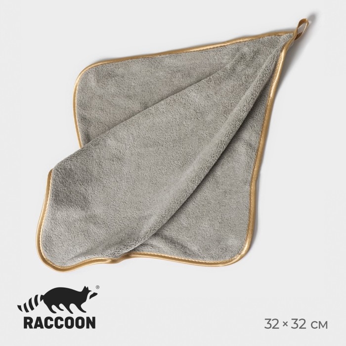 Салфетка для уборки Raccoon Gold Grey, 32×32 см, цвет серый Салфетка для уборки Raccoon Gold Grey, 32×32 см, цвет серый