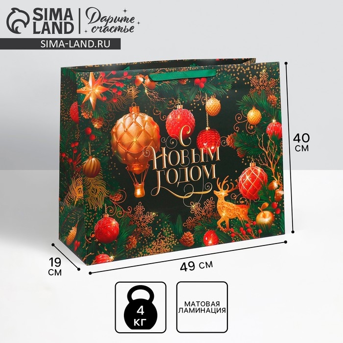 Пакет подарочный новогодний ламинированный «Игрушки», XL 49 х 40 х 19 см, Новый год Пакет подарочный новогодний ламинированный «Игрушки», XL 49 х 40 х 19 см, Новый год